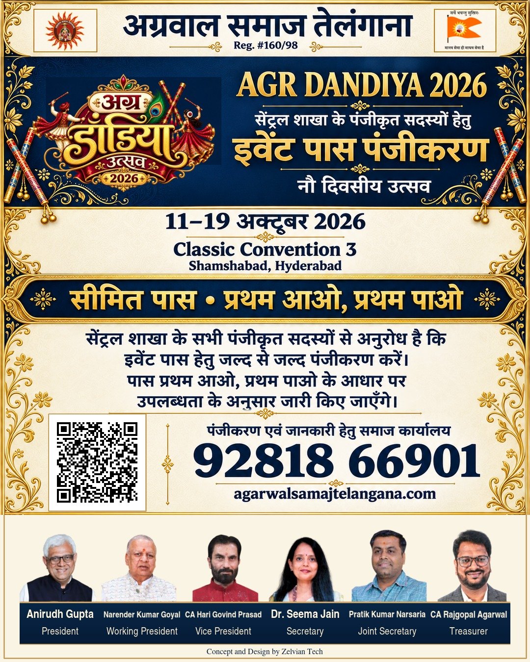 Agr Dandiya (Agarwal Samaj Central Shakha only)